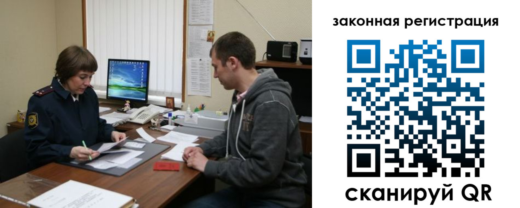 пропишу в квартире в Альметьевске