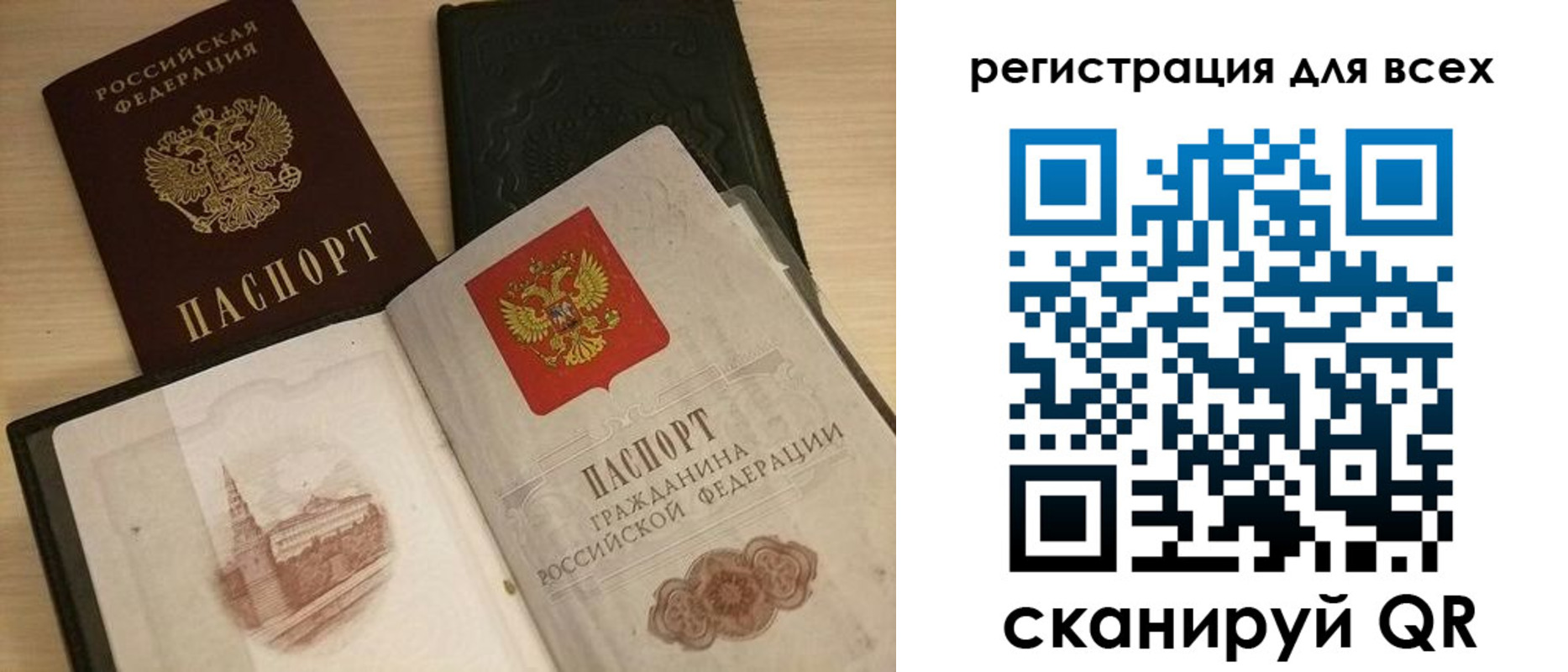 временная регистрация госуслуги в Альметьевске