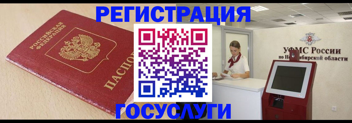 найти адрес прописки в Альметьевске