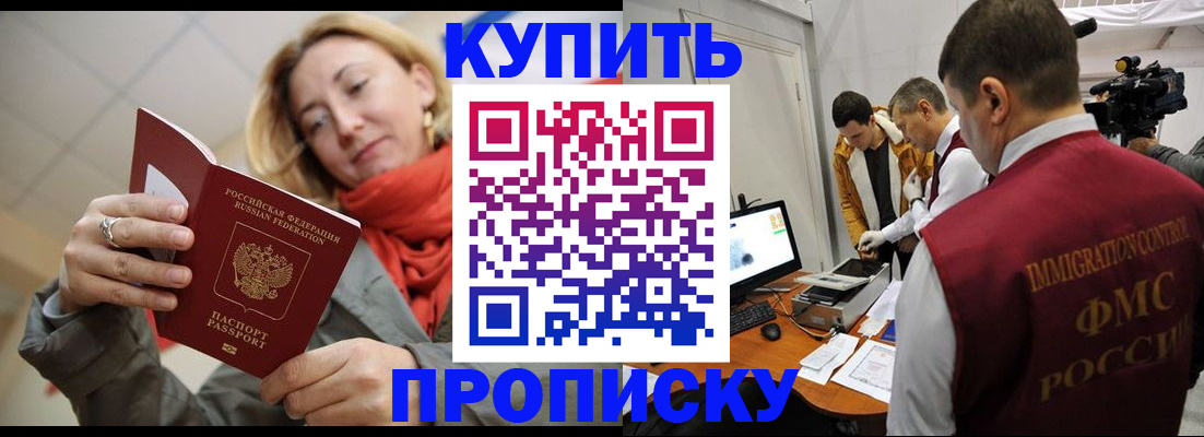регистрация для дет. сада в Альметьевске