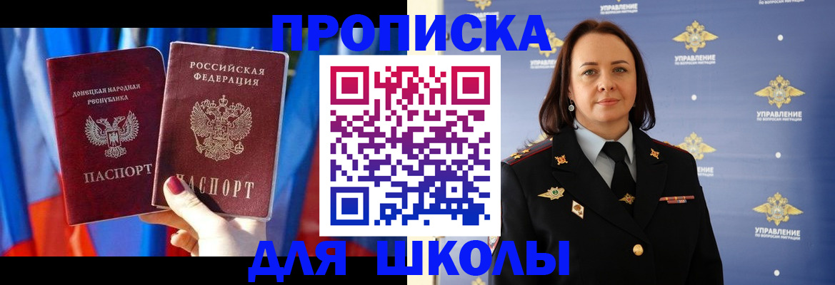 миграционный учет в Альметьевске
