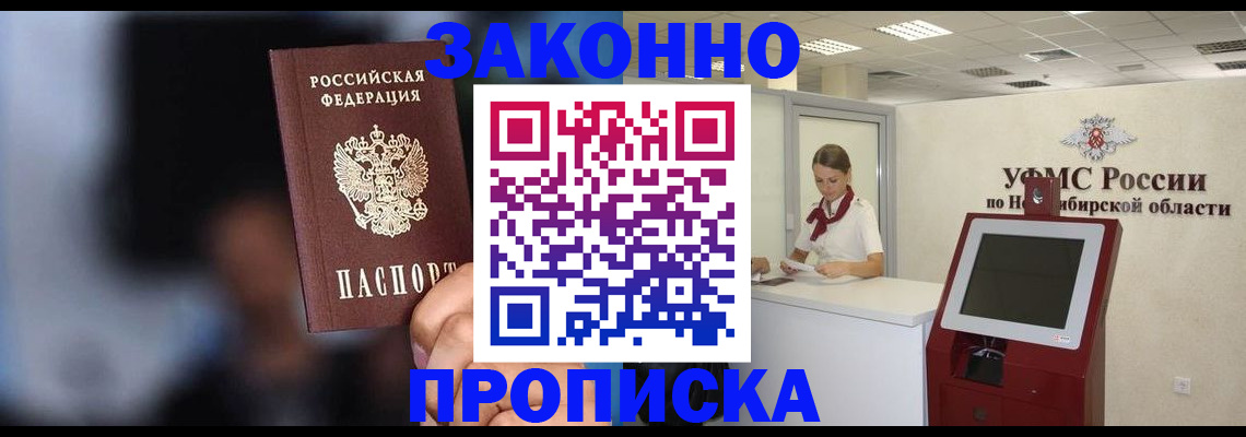 миграционный учет в Альметьевске