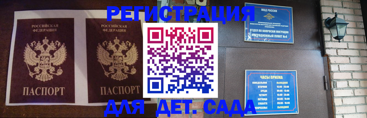 форма 3 в Альметьевске